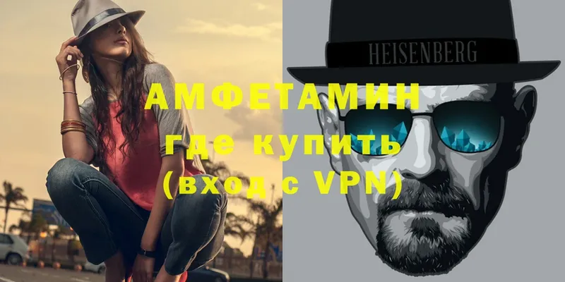 купить закладку  Нижние Серги  АМФЕТАМИН 98% 