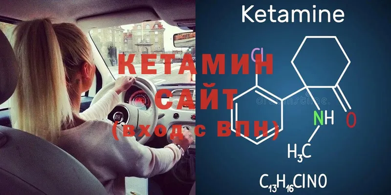 КЕТАМИН ketamine  как найти закладки  Нижние Серги 