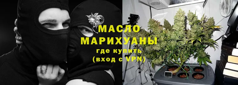 omg маркетплейс  Нижние Серги  Дистиллят ТГК жижа 